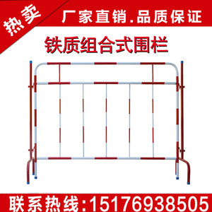 铁质组合式围栏安全围栏护栏铁管式硬质隔离栏电力施工变电站栅栏