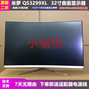 milo米罗显示器