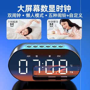 amoi/夏新 见描述2022k19无线蓝牙音箱音量低音炮插卡闹钟小音