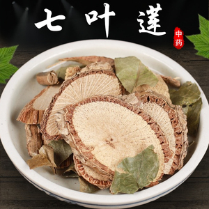 七叶莲药材