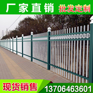 金属铁艺防护栏铝合金院墙围栏生铁欧式围墙栅栏阳台中式镀锌栏杆