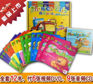 001人付款淘宝phonicskids 棒棒幼儿英语12册 棒棒英语自然拼读 易趣