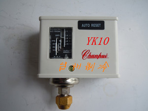 春晖YK10干洗机蒸汽机压控制冷空调烫登温度压力开关继电控制器