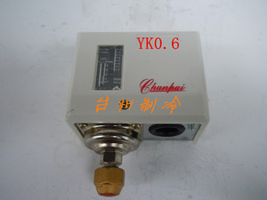 干洗机蒸汽机空调继电器压控开关烫登温度压力控制器春晖YK0.6