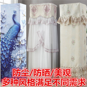 客厅立式空调罩包邮柜机柜式防尘罩海信3匹2P开机不取格力美的1