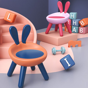 儿童椅字家用凳子卡通靠背椅简约学习幼儿园积木桌椅子小兔子宝宝