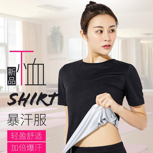 爆汗服女套装减肥衣燃脂高腰暴汗裤大码200斤健身运动瑜伽暴汗服