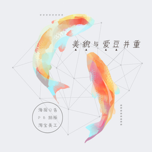 应援小卡