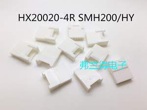 HX20020连接器SMH200/HY2.0间距2R3R4R5R6R7R8R9R10R11R12R端子RT