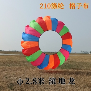210格子布风筝滚地龙转环直径约2.8M风轮风筝挂件多彩光环