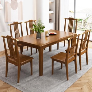 新中式全实木餐桌椅组合简约现代小户型客餐厅家用长方形吃饭桌子