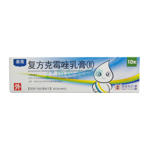 复方克霉唑乳膏奥青