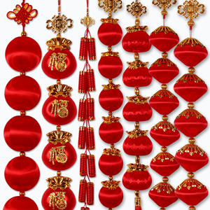 春节元旦装饰户外室内挂件丝光球新年大红灯笼串过年街道商场挂件