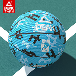 匹克篮球成人儿童青少年室内室外专业比赛训练耐磨橡胶7号5号篮球