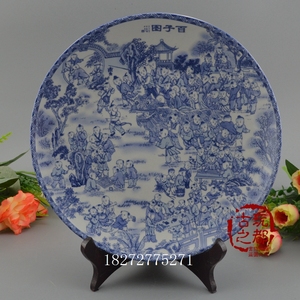 百子图青花