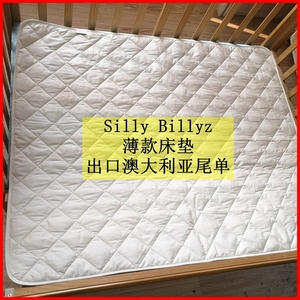 silly billyz婴儿床垫床褥夹棉薄款绗缝被飘窗垫子可机洗外贸出口