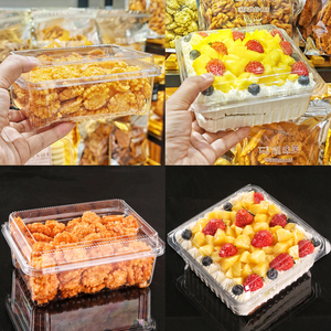 水果盒子一次性塑料透明连体带盖干果零食烘焙糕点面包食品包装盒
