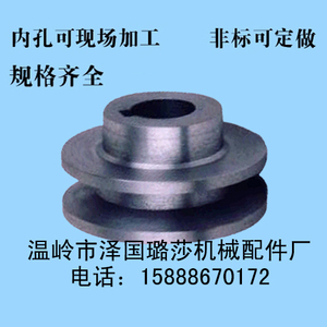 三角皮带轮 铸铁 皮带盘 O型单槽/o型直径40-140mm（平）厂家直销
