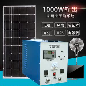 自制空气能发电机_太阳能发电板3000w价格_家用太阳能发电机