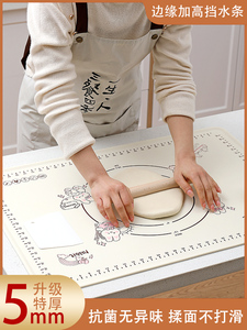 食品级加厚硅胶揉面垫烘焙垫加厚擀面垫家用揉面板和面垫厨房面板
