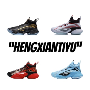 横线体育 李宁 空袭7 实战篮球鞋 高帮 耐磨 减震 abaq071_阿里巴巴找