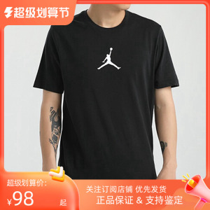 Nike耐克短袖男21夏季Jordan篮球半袖透气圆领T恤上衣CW5191-010