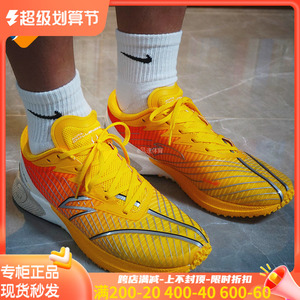 安踏c202 3.0超临界氮科技碳板男马拉松竞速体考跑步鞋112225562