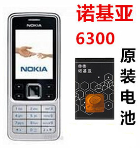 诺基亚老款老式 小孔小头大孔大头扁头 3100 6101 5130手机充电器31人