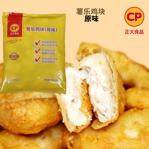 麦乐鸡味块