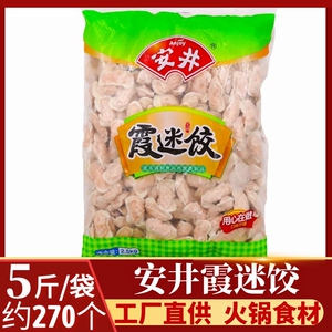 安井速冻食品丸子