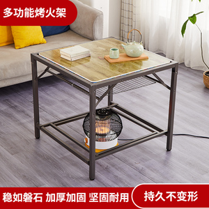 烤火桌子新款家用正方形不锈钢多功能取暖桌简易餐桌可折叠烤火架