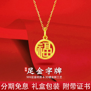 【周大福婚嫁系列黄金】周大福婚嫁系列黄金品牌,价格 - 阿里巴巴