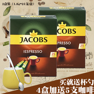 德国雅各布斯Jacobs Espresso意式浓缩速溶纯黑咖啡25支*2盒