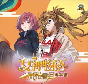 小青蛙女神物语风花雪月臻华篇第三弹10元包卡三折卡sp辉夜四宫pr