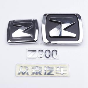 众泰z300全车标t600t700前网标字标众泰汽车配全车件20085008z500