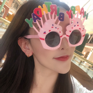 小红书搞笑眼镜派对装饰趣味个性网红拍照搞怪道具儿童过生日眼镜