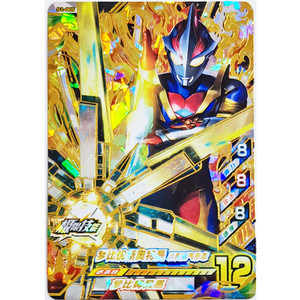 s1-005梦比优斯奥特曼 凤凰勇气形态 ur卡一张奥特曼融合激战街机