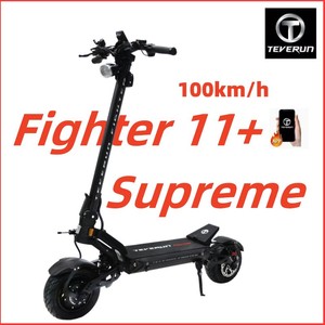 Teverun fighter 11+/Supreme 高速越野电动滑板车减震折叠代步车