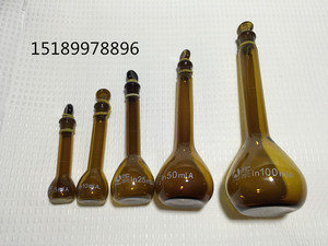 博美 加厚 棕色 茶色容量瓶1ml/2ml/5ml/10ml/25ml/50ml/100ml