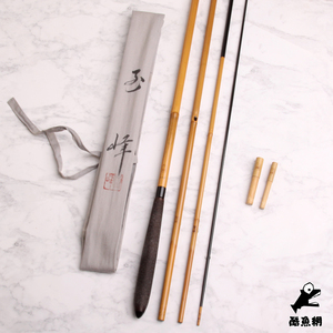 日本竹竿