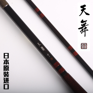 日本制喜玛诺shimano天舞山彦工坊8/9/10/11/12尺2.4/3.0/3.6米