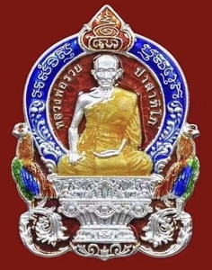 龙婆瑞十亿自身