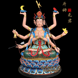 斗姆元君道教神像中天梵气斗母星君圆明道姥紫光夫人寺庙树脂摆件