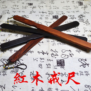 080人付款天猫sm加厚大板子榉木大手拍开孔重度拍打工具实木整木板子