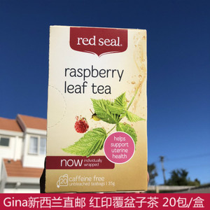 新西兰直邮 Red Seal 红印覆盆子叶玫瑰茶分娩顺产助产花草茶