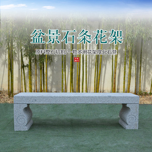 盆景几架仿古