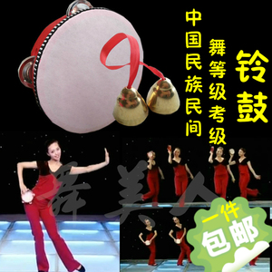 1件包邮中国舞考级专用八角鼓铃鼓小铃铛弄钱鼓碰钟四级纱巾专用