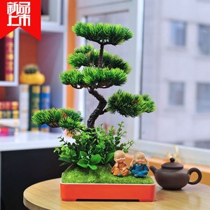 罗汉松大树仿真植物假花盆景迎客松客厅装饰摆件造型松树绿植榕树