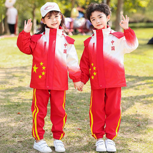 小学生秋冬季中国红冲锋衣校服套装幼儿园园服儿童加厚运动风班服