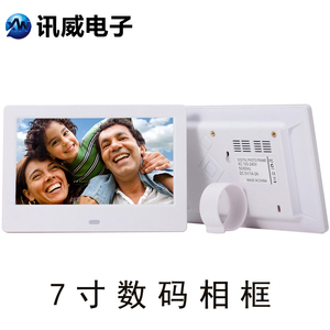 7寸10.1寸高清数码相框MP4视频图片播放器LCD广告多媒体电子礼品